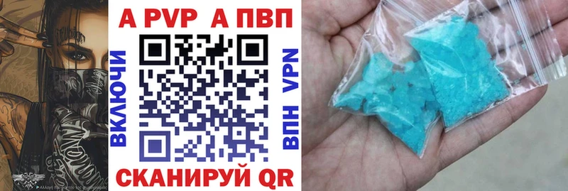 Alfa_PVP СК КРИС  Купить закладки  Дрезна 