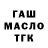 Кодеиновый сироп Lean Purple Drank Aleksiewv