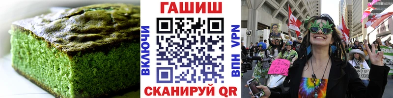 Печенье с ТГК конопля  Купить где  Дрезна 