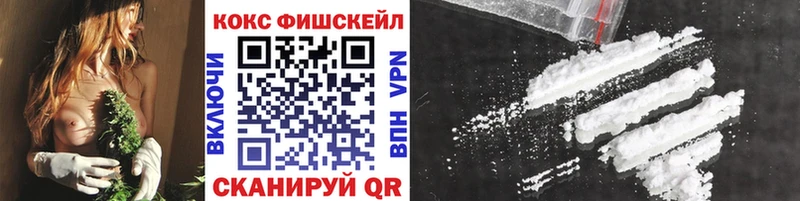 Купить закладки  Дрезна  КОКАИН Перу 