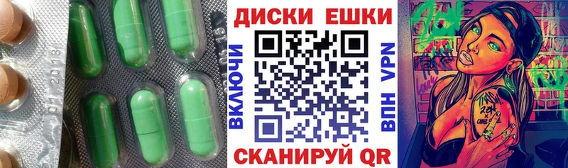 Ecstasy диски  Купить где  Дрезна 