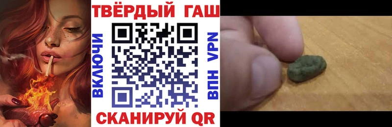 ГАШИШ ice o lator  Купить где  Дрезна 