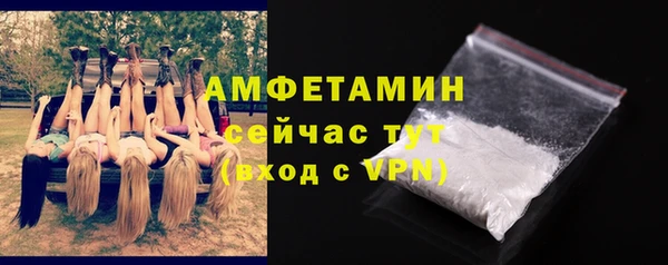 тгк Заволжск