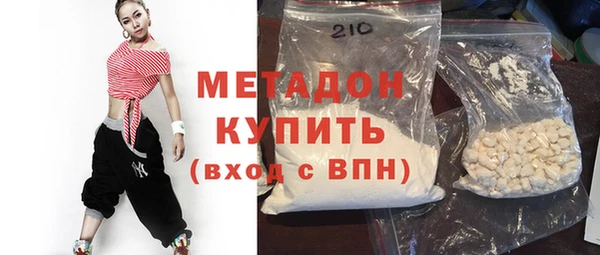тгк Заволжск
