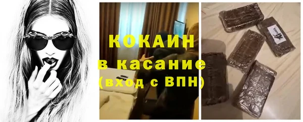 синтетический гашиш Заволжье