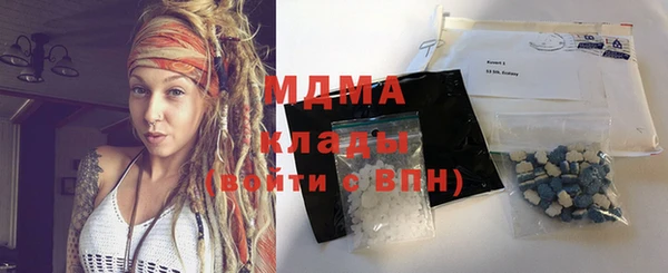 синтетический гашиш Заволжье