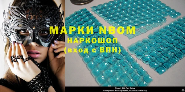 тгк Заволжск