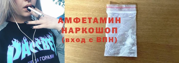 синтетический гашиш Заволжье