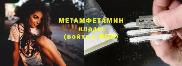 синтетический гашиш Заволжье
