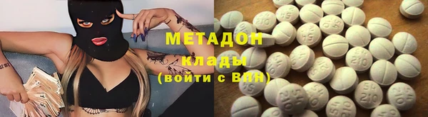 каннабис Зеленодольск