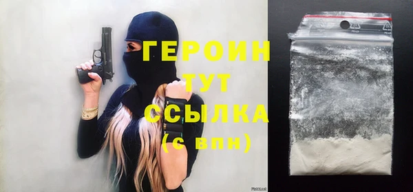тгк Заволжск