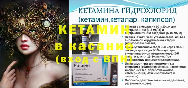 синтетический гашиш Заволжье