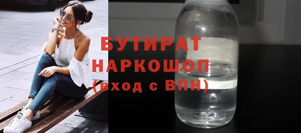синтетический гашиш Заволжье