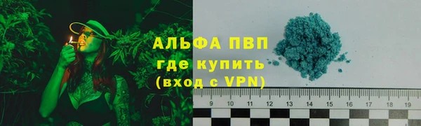 синтетический гашиш Заволжье