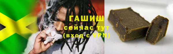 синтетический гашиш Заволжье