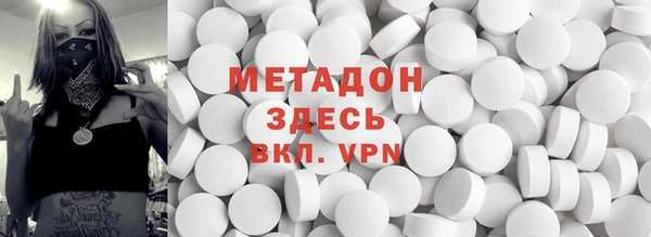 тгк Заволжск