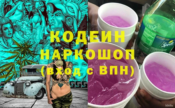 метадон Зеленокумск