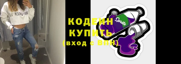 синтетический гашиш Заволжье