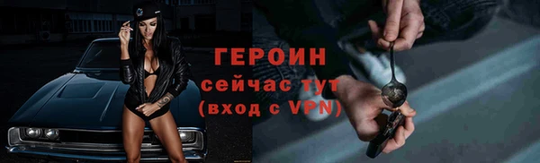 тгк Заволжск