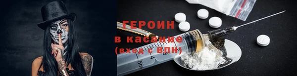 тгк Заволжск