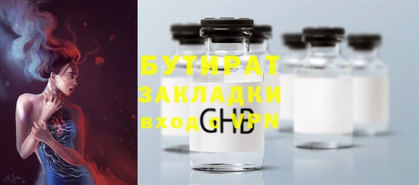 крисы Заводоуковск