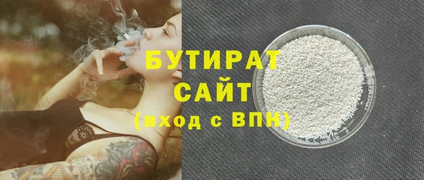 тгк Заволжск