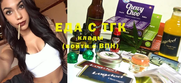 крисы Заводоуковск
