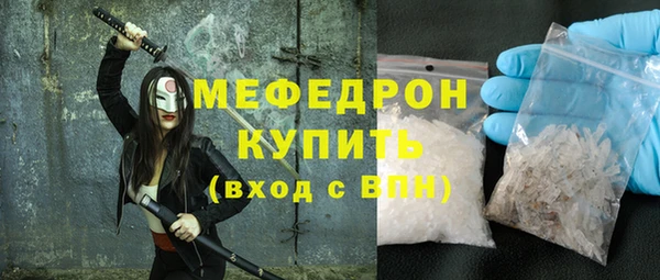 каннабис Зеленодольск