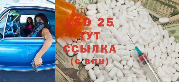 тгк Заволжск