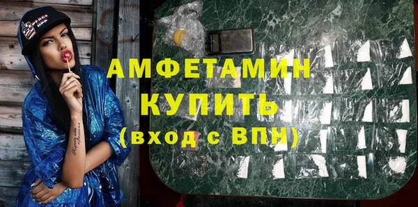 тгк Заволжск