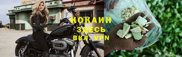тгк Заволжск