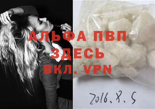синтетический гашиш Заволжье