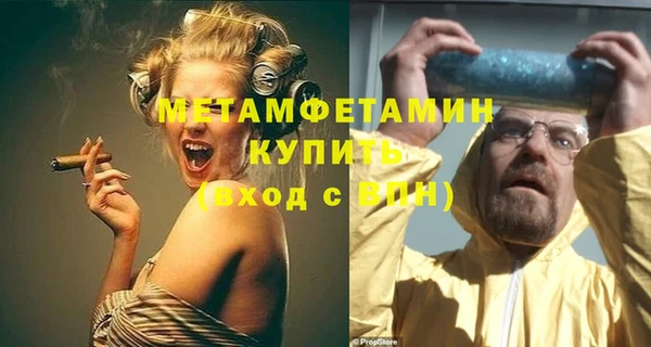 а пвп мука Зерноград