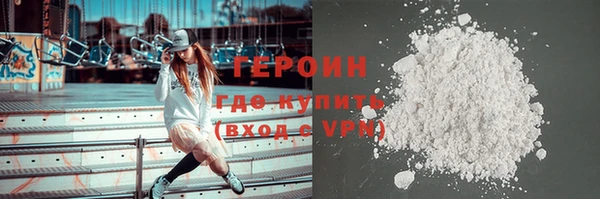 тгк Заволжск