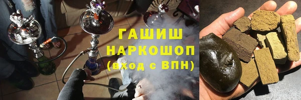 синтетический гашиш Заволжье