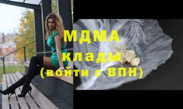 крисы Заводоуковск