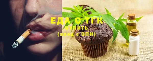 тгк Заволжск