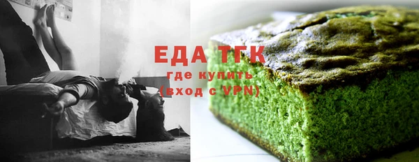 метадон Зеленокумск