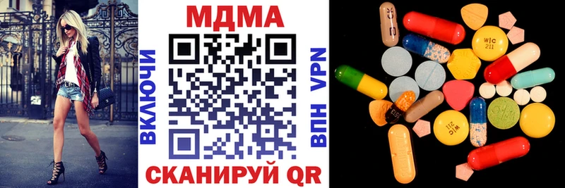 MDMA молли  Купить  Дрезна 