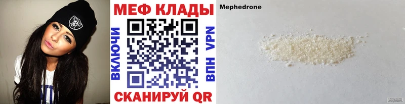 Купить где  Дрезна  Мефедрон VHQ 
