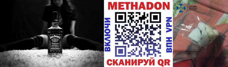 Купить закладки  Дрезна  Метадон methadone 