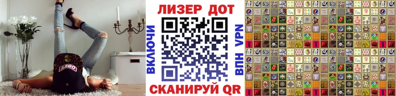 Марки 25I-NBOMe 1,5мг Купить Дрезна